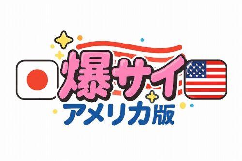 カテゴリーダー記事画像