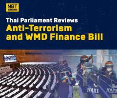 タイ下院、テロへの資金支援や大量破壊兵器拡散の防止・抑制に関する法改正案を審議のイメージ画像