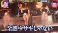 すすきのBunny's Bar MILLION放火さ..