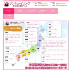 「風俗の墓場」 摘発された激安デリヘルの“裏事情”