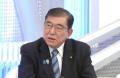 石破首相、消費税減税「国の財政はどうなるのか」と否定的「支援に他のやり方ないのか」