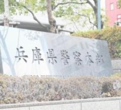 特殊詐欺グループの犯罪収益2900万円を洗浄か ビットコインに交換して隠した疑い、男2人逮捕のイメージ画像