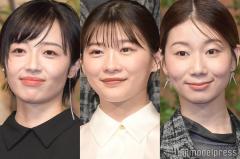 「虎に翼」伊藤沙莉・土居志央梨・森田望智が寄り添う 再会3ショットに反響「全力笑顔可愛い」「胸熱」