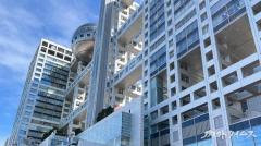 フジテレビのガバナンス不全は昔からだが……トラブルだらけの番組黒歴史のイメージ画像