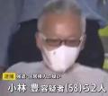 日本刀2本を奪った疑いで男2人逮捕 目出し帽で顔を隠すも「知人ではないか」2人の犯行と特定 金銭トラブルの可能性