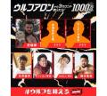 ウルフアロンから３カウント取ったら1..