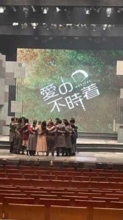 「なぜ称賛のコメントしかないの？」三山凌輝、舞台『愛の不時着』完走を報告 密会報道後初の本人投稿に“ロス”の声殺到のイメージ画像
