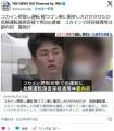 【東京】コカイン摂取し運転 軽ワゴン車に衝突し大けがさせたか危険運転傷害容疑で男（26）逮捕コカインで同容疑適用は都内初