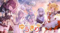 あおぎり高校運営元が新VTuberグループのデビューを発表！気になる初配信は…のイメージ画像