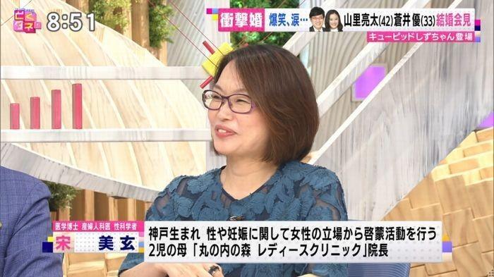 産婦人科医が山里亮太と蒼井優の｢子どもの顔が心配｣を謝罪