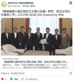 野党、国会正常化（週刊誌ネタの国会審議）を議長に申し入れのイメージ画像
