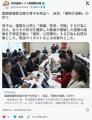 岩屋毅「過剰規制であり、国民を萎縮させる効果を招きかねない」　国旗損壊罪、修正へ・・・