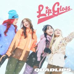 Quadlipsの心温まるラブソング「Lip Gloss」、MVは長野・栂池高原で撮影