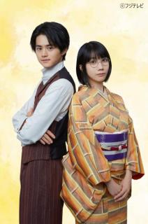 鈴鹿央士＆松本穂香、月9でW主演決定 舞台は昭和初期・貧乏探偵＆奇妙な能力者のレトロミステリー【嘘解きレトリック】