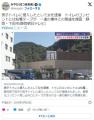 【？】伊豆地方で商業施設内のコンセ..