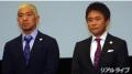 主役不在の異例な終了の「ダウンタウ..