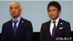 主役不在の異例な終了の「ダウンタウンDX」　今秋スタートの「ダウンタウンチャンネル」どうなる