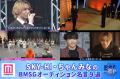 読者が選ぶSKY-HI＆ちゃんみなのBMSGオー..