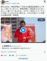 参政党神谷｢純日本人など存在しない｡朝鮮族が混血して日本人になった｣こいつは何をﾌｧｰｽﾄにする気なんだ
