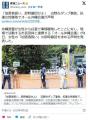「加害者扱い、即時撤回せよ」辺野古..