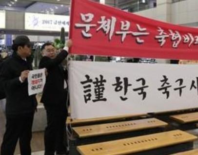 サッカー韓国代表監督 重い空気の中帰国 抗議デモで会見中止