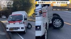 荷物を搬送中…対向車が“はみ出し衝突”「目つむってしまいました」後ろタイヤ外れる 埼玉のイメージ画像