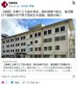 【京都】１５歳男子に全裸土下座を要..