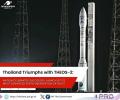タイ、地球観測衛星「THEOS-2」の打ち上..