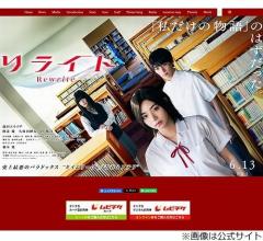 池田エライザ、“私って性格悪いな〜”と思う瞬間「マジマジ見ちゃう」