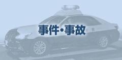 警察官を装った電話で８５３万円詐取、トイレに隠した現金の一部を受け取った疑い…回収役とみられる無職男逮捕 福岡