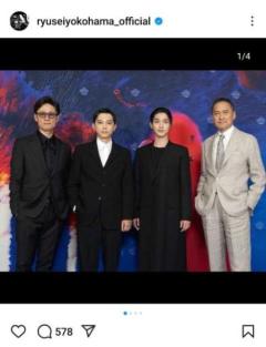 横浜流星『国宝』カンヌ国際映画祭で鳴りやまない拍手に感激『「とうとうカンヌまで行ってしまった流星くんに感無量です」