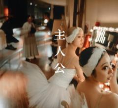 「めざましテレビ」テーマソング、SUPER BEAVER新曲「主人公」のMV公開