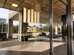 韓国最高検察庁、第22代総選挙の選挙法違反者709人を捜査中...フェイクニュースが急増のイメージ画像