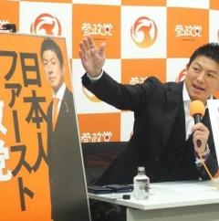 参政党支持２．５％、維新と逆転◇時事通信６月世論調査【解説委員室から】のイメージ画像