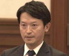 【速報】斎藤知事減給「現在30％カット→50％カット3カ月」議会に条例案提出へ 「情報漏えい」で処分