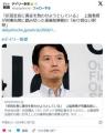 【兵庫】「折田社長に責任を負わせよ..