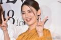 福田彩乃、第2子妊娠発表 長男＆ふっくらお腹の写真で報告