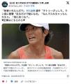 大迫傑〝タトゥーびっしり〟ラン姿に衝撃「刺青いれたんだ⁈」「なんで入れちゃったんだろう」「別に良くね？」