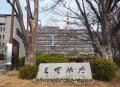 三重県議の平均所得1382万円 前年比96万..