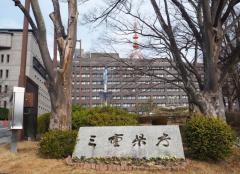 三重県議の平均所得1382万円 前年比96万円増 資産公開