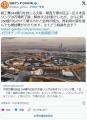 大阪万博の目玉 344億円の巨大木造リン..