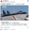 自衛隊機、40分間中国戦闘機に追われ45mまで接近
