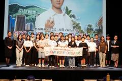 大谷翔平と夢の共演！子どもたちがロサンゼルス留学へ出発