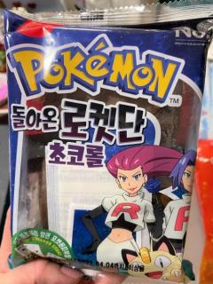 ポケモンパンを買うと日本に多額のロイヤリティー？ 「ノージャパンに反する」と不満の声も―韓国