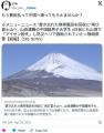 “置き忘れた携帯電話を回収に”再び..