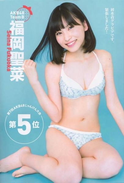 朝のスレ上げ 乃木坂46齋藤飛鳥の水着解禁写真集に期待高まる 爆サイ Com九州版