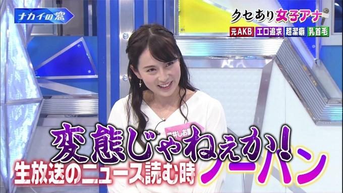 薄井しお里 局ｱﾅ時代は｢ﾉｰﾊﾟﾝ｣ ｸﾞﾗﾋﾞｱ転身に至った黒歴史