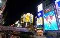 【大阪】「グリ下」に集まる若者たち..