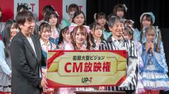 アイドル界の下克上…ラフ×ラフ日比野芽奈、SKE48熊崎晴香＆AKB48千葉恵里を破り“じゃんけん大会”を制す!!