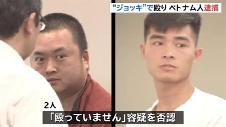 ベトナム人の男2人逮捕、飲食店で中国人男性を殴る , スレッド